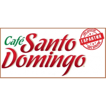 Кофе Santo Domingo в зернах