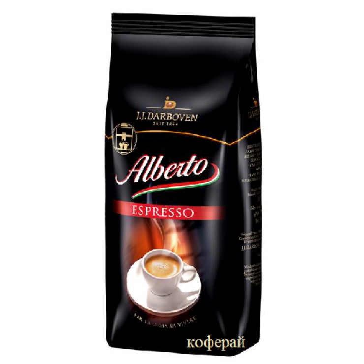 Alberto  Espresso(Альберто Эспрессо),1 кг