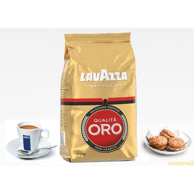 Qualita Oro (Оро),1 кг 100% арабика